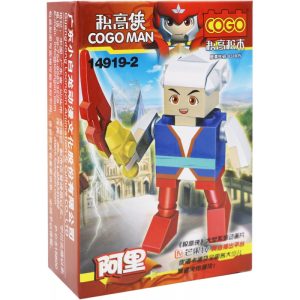 Cogo Man Ali 14919-2