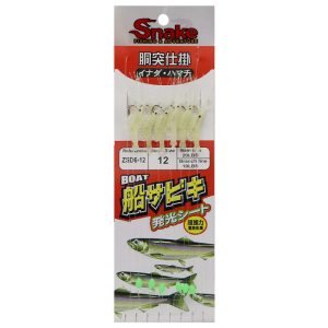 Sabiki Snake ZSD6 12