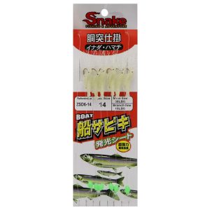 Sabiki Snake ZSD6 14