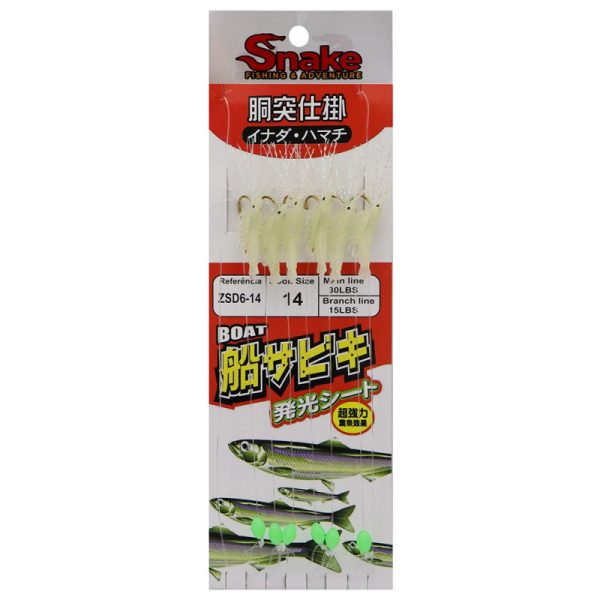 Sabiki Snake ZSD6 14